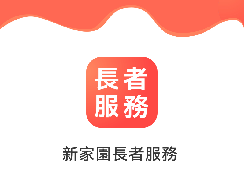 应用介绍