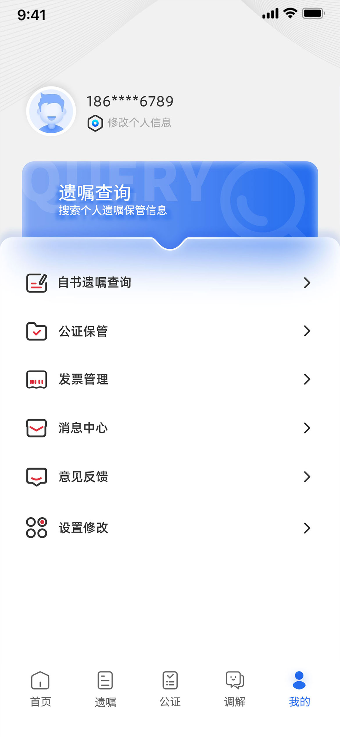 个人中心.jpg